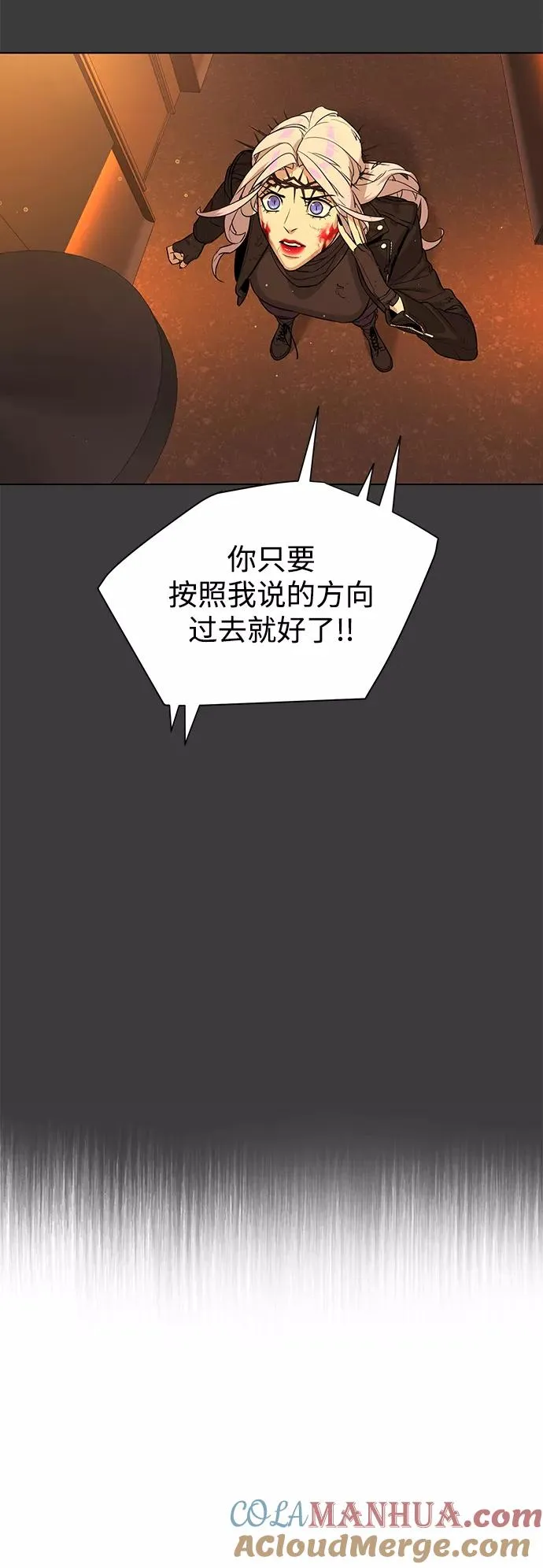 第81话 第58页