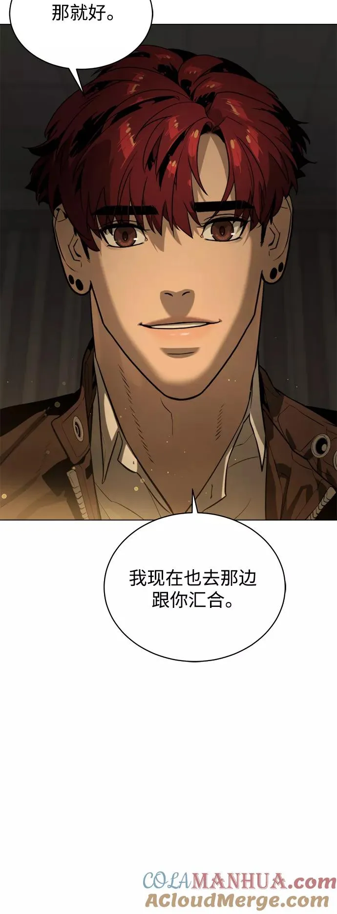 第81话 第61页