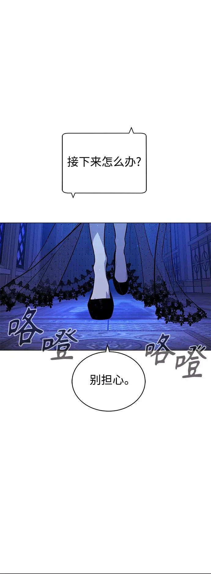 第81话 第62页