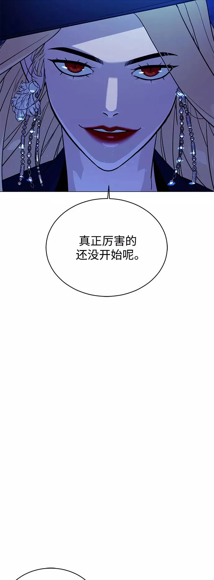 第81话 第63页