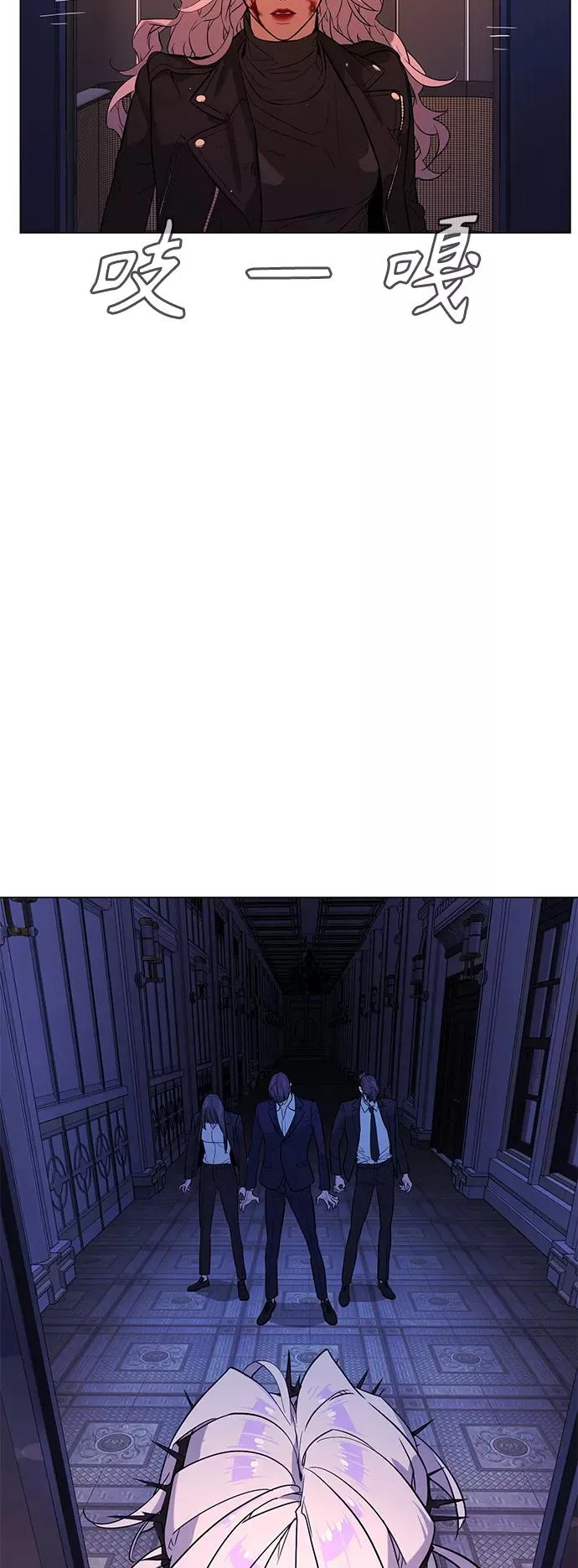 第81话 第65页