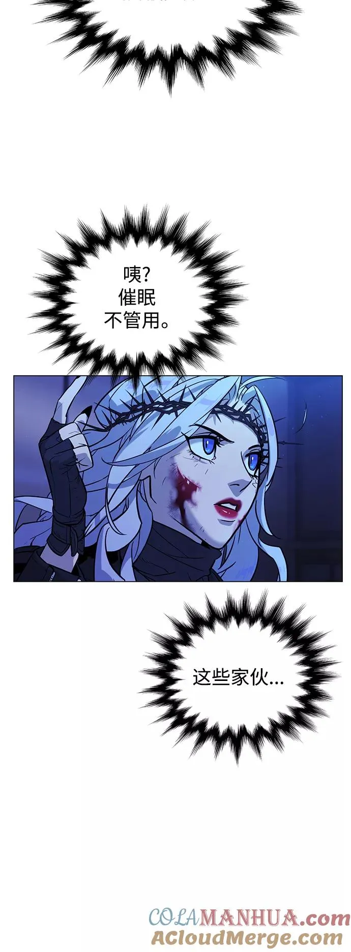 第81话 第67页
