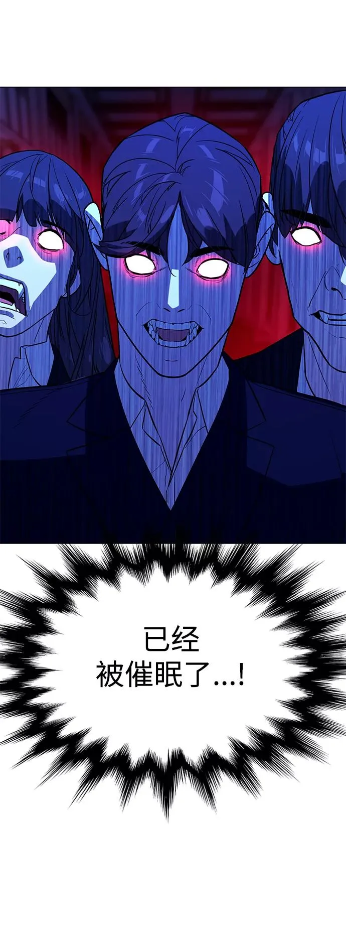 第81话 第68页