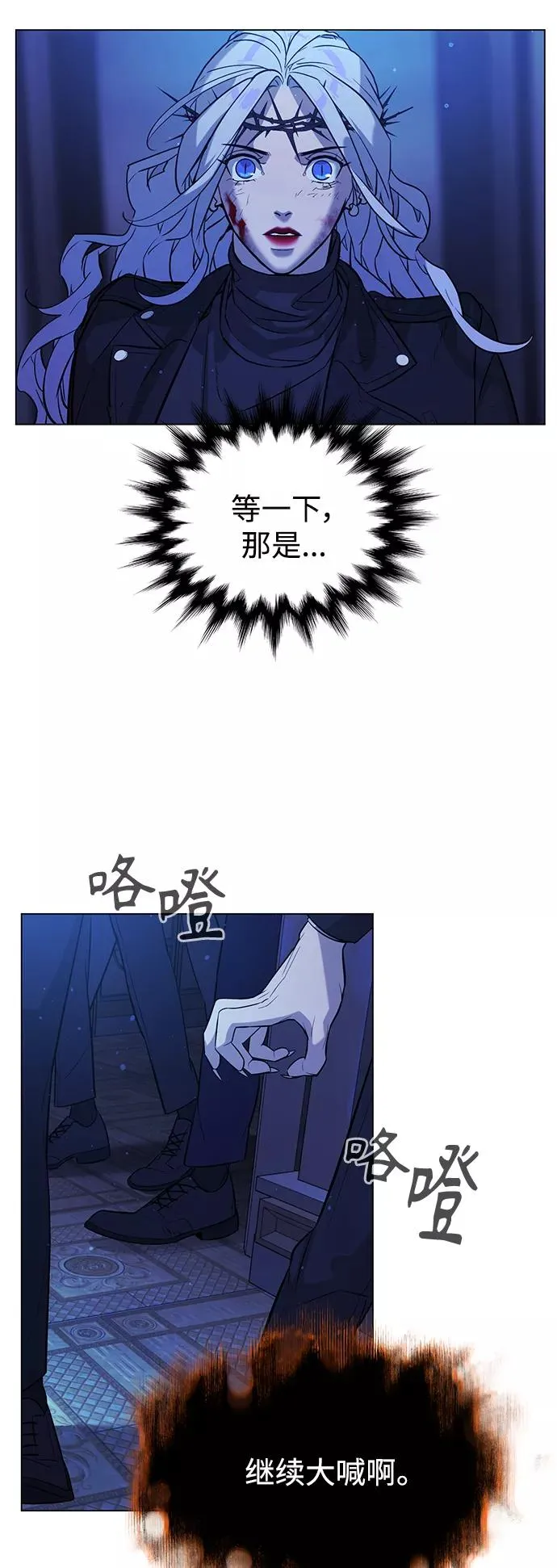 第81话 第71页