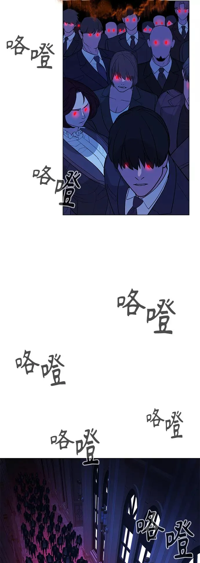 第81话 第72页