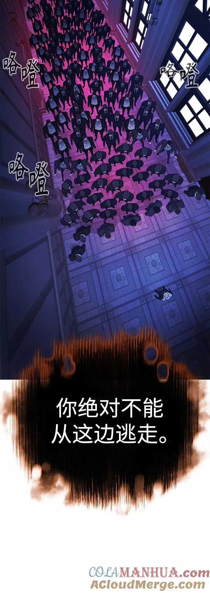 第81话 第73页