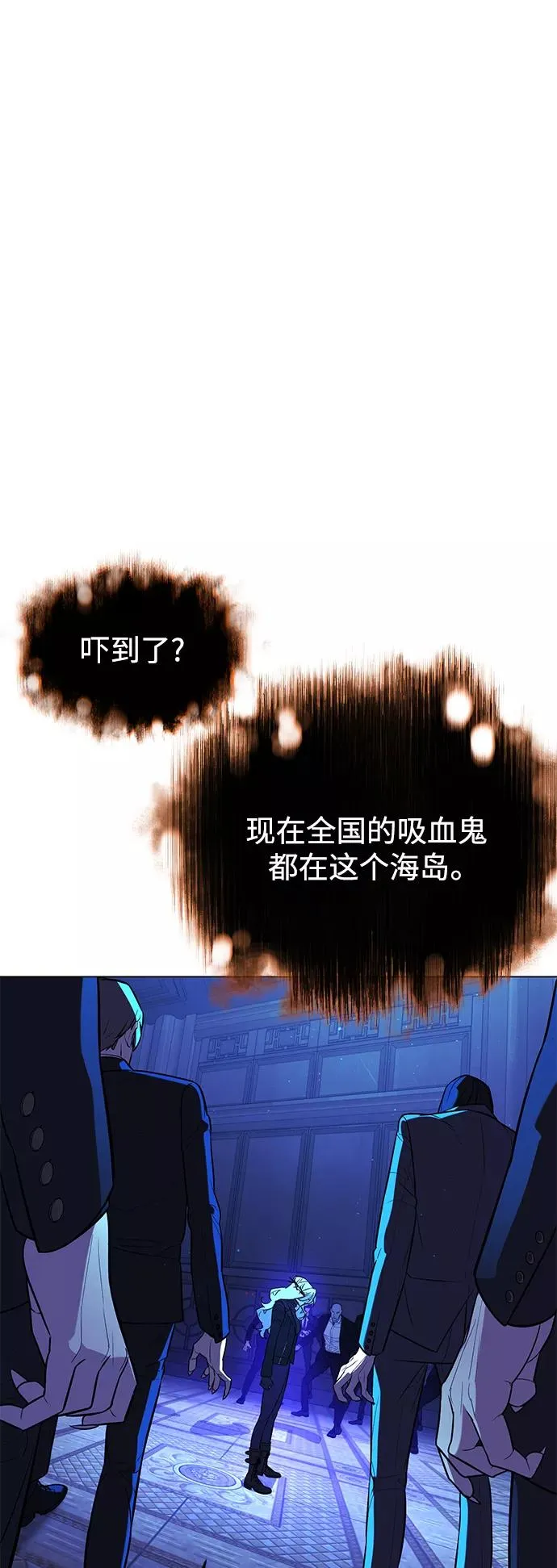 第81话 第74页