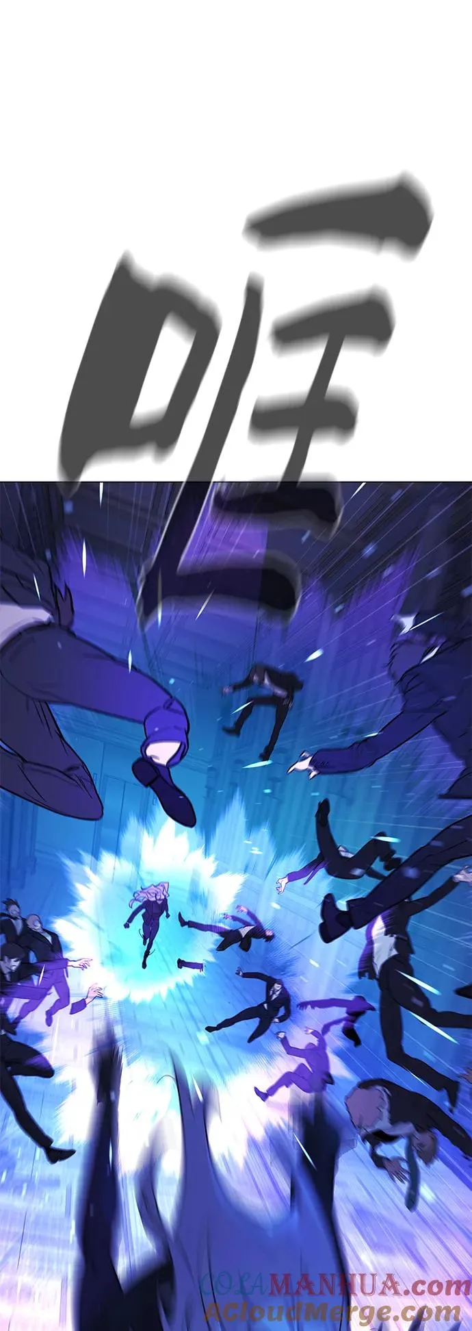 第81话 第76页