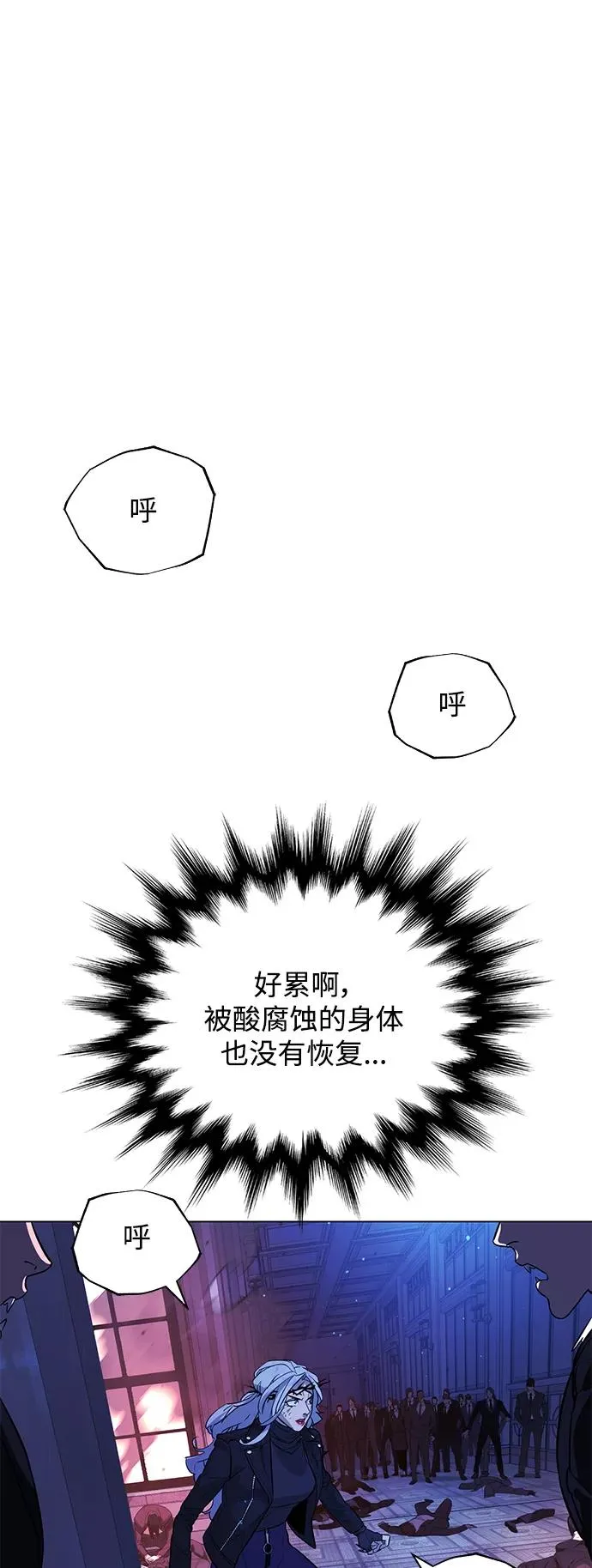 第81话 第83页