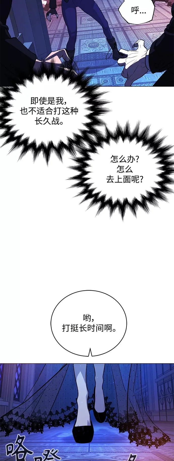 第81话 第84页