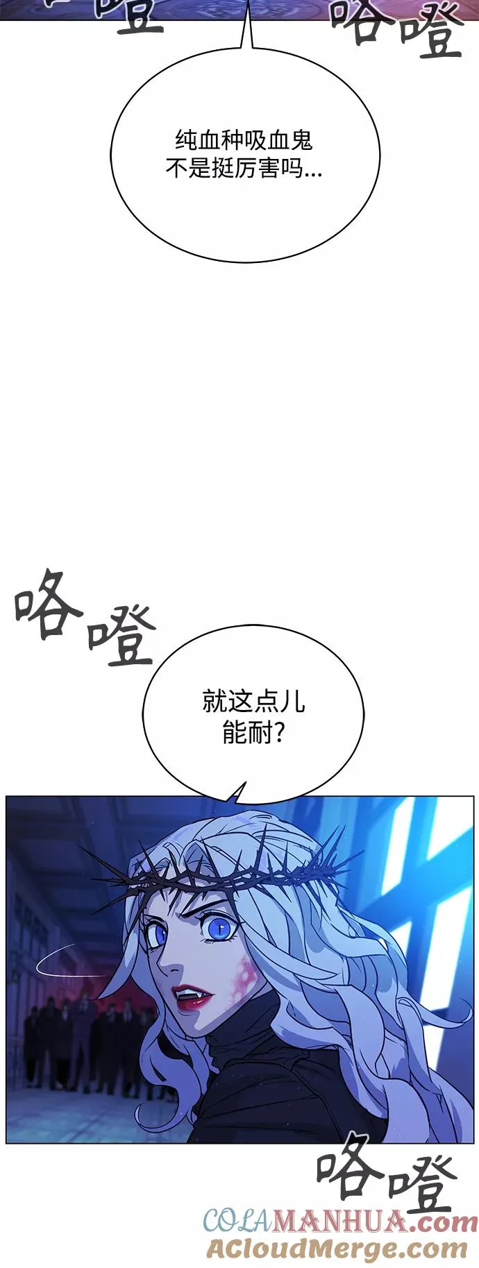 第81话 第85页