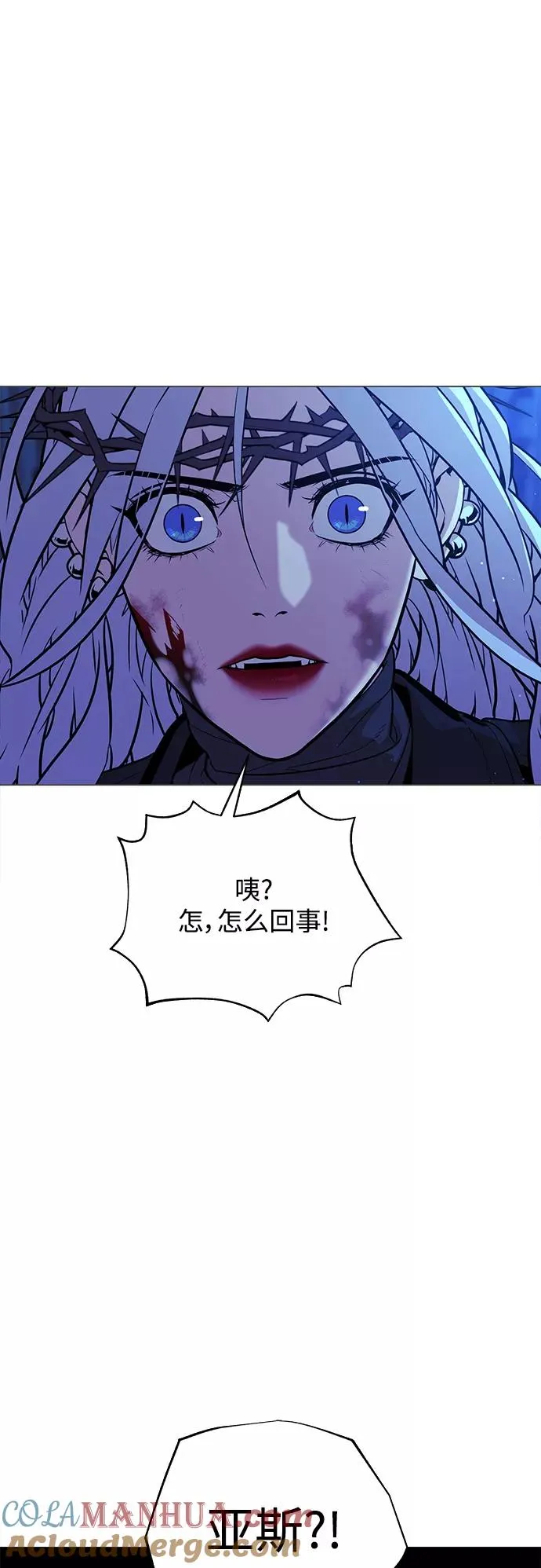第81话 第91页