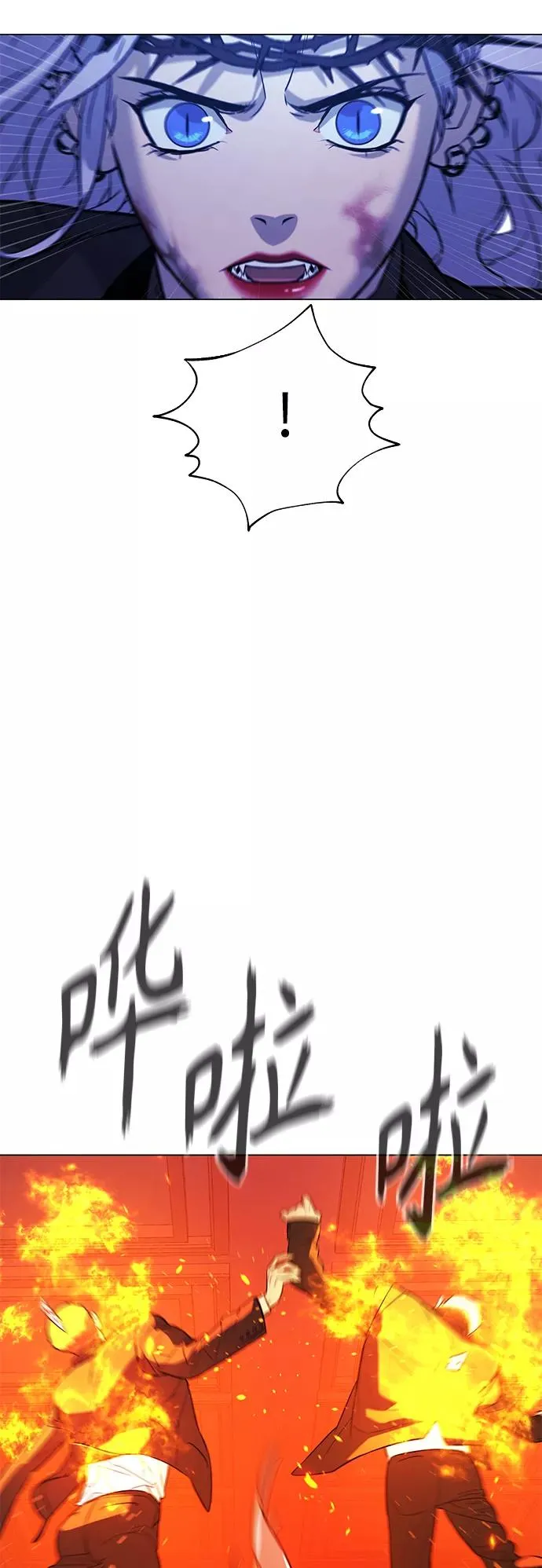 第81话 第96页