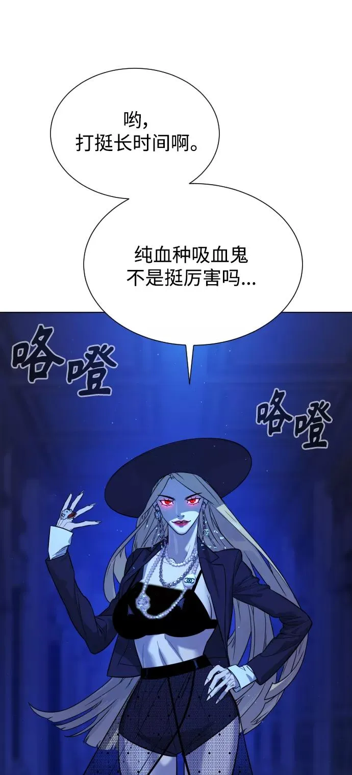 第82话 第3页