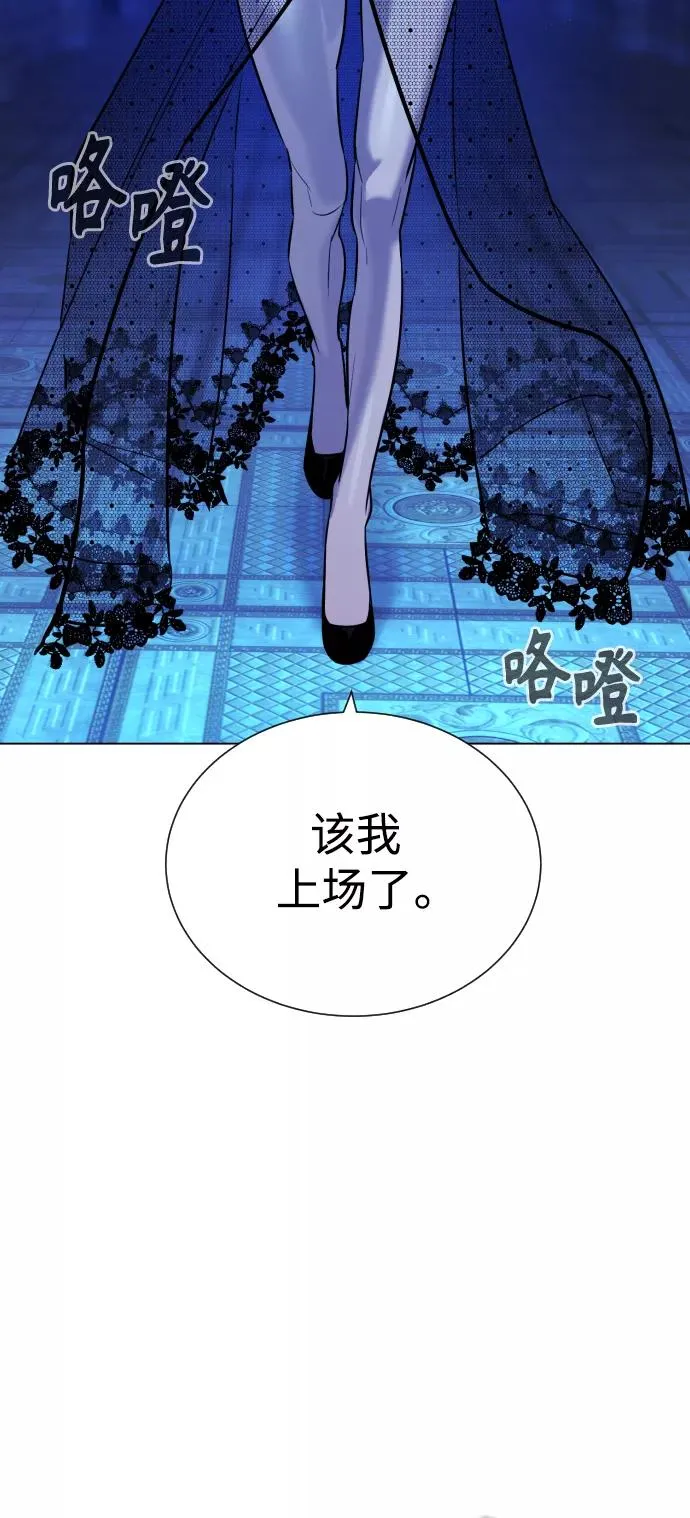 第82话 第4页
