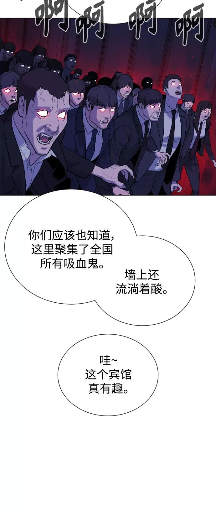 第82话 第15页
