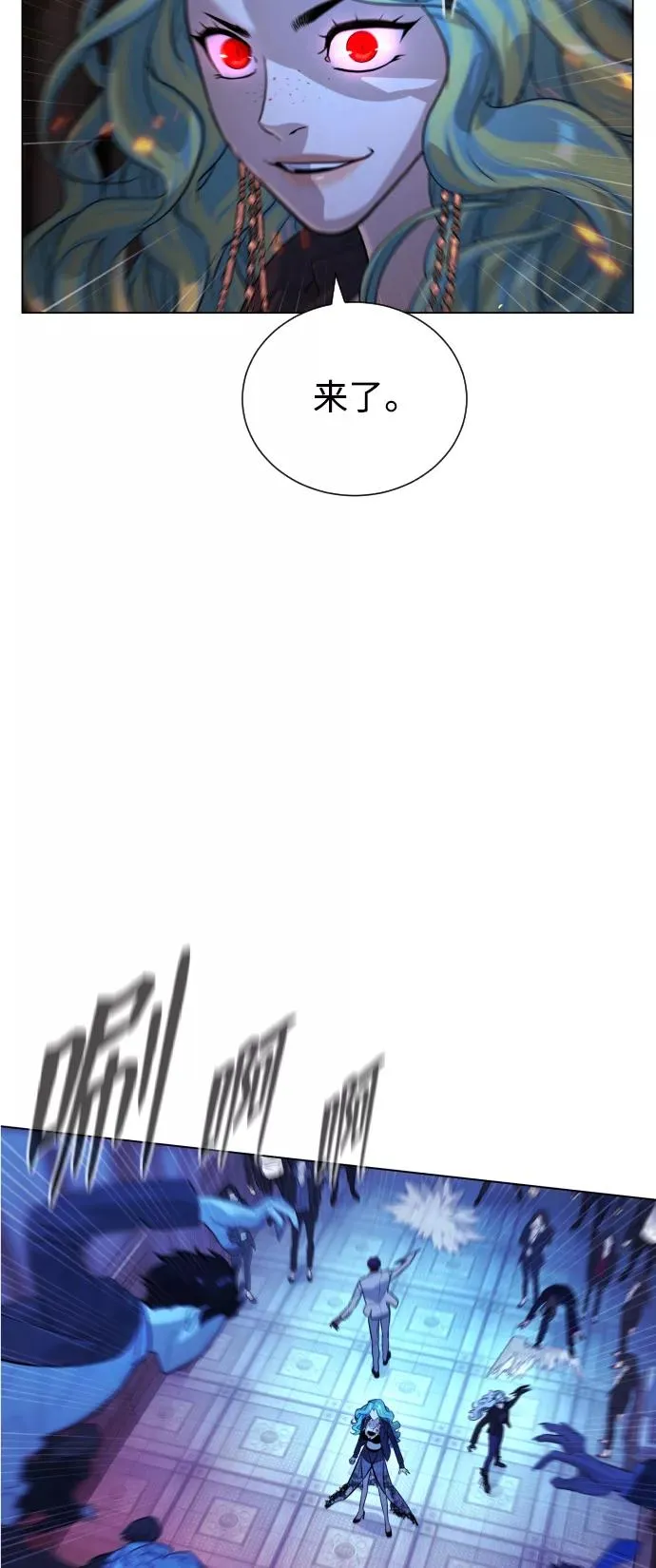 第82话 第18页