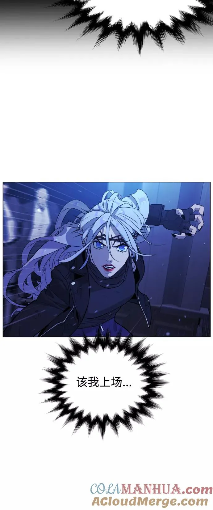 第82话 第21页