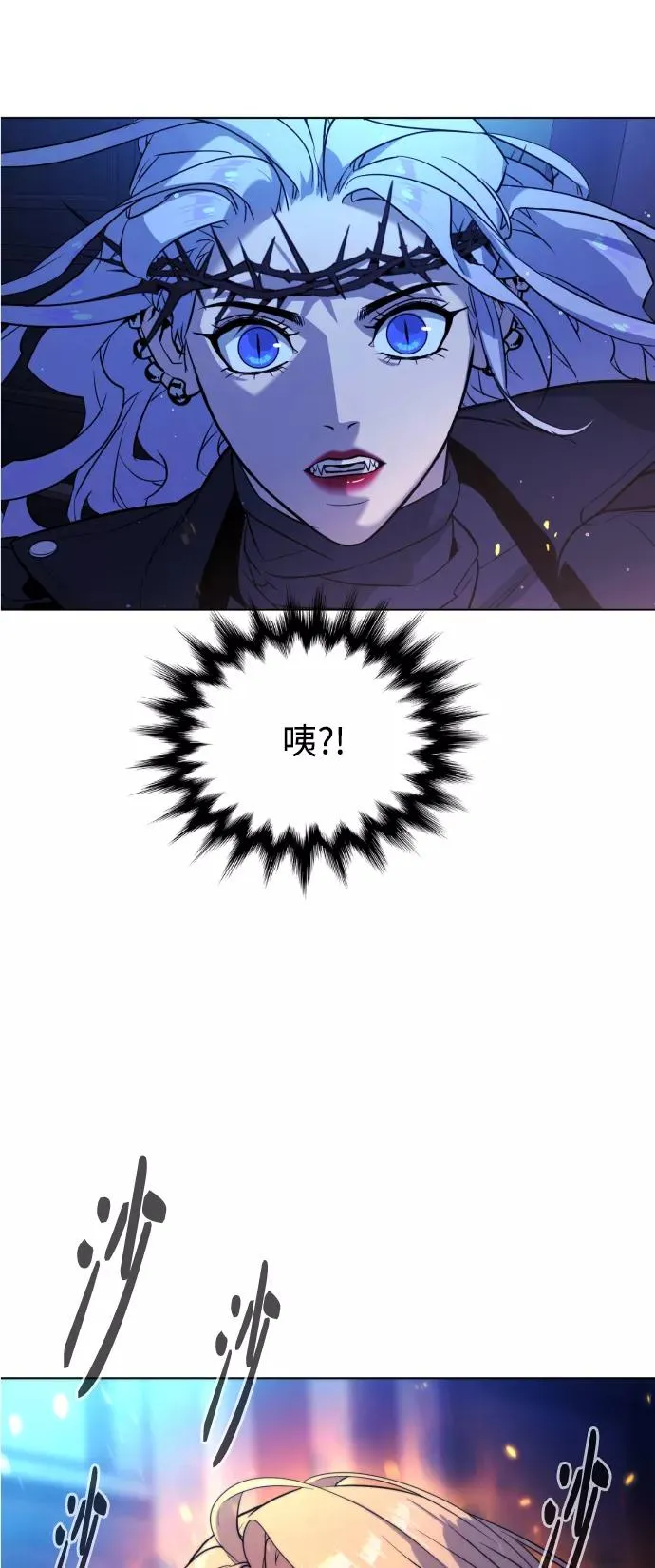 第82话 第22页