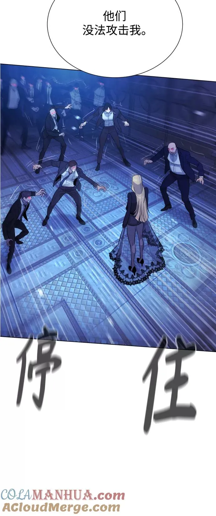 第82话 第25页