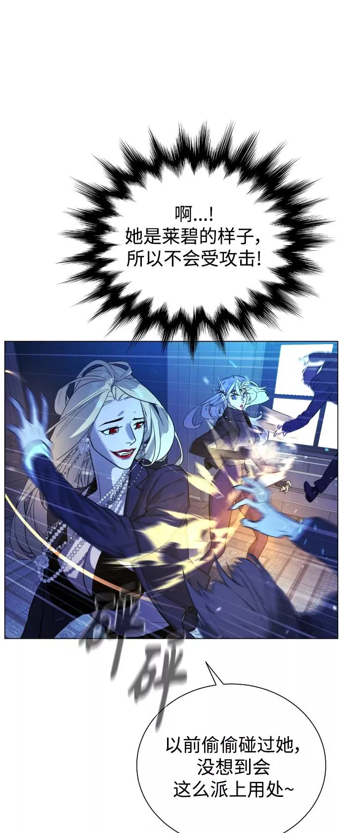 第82话 第26页