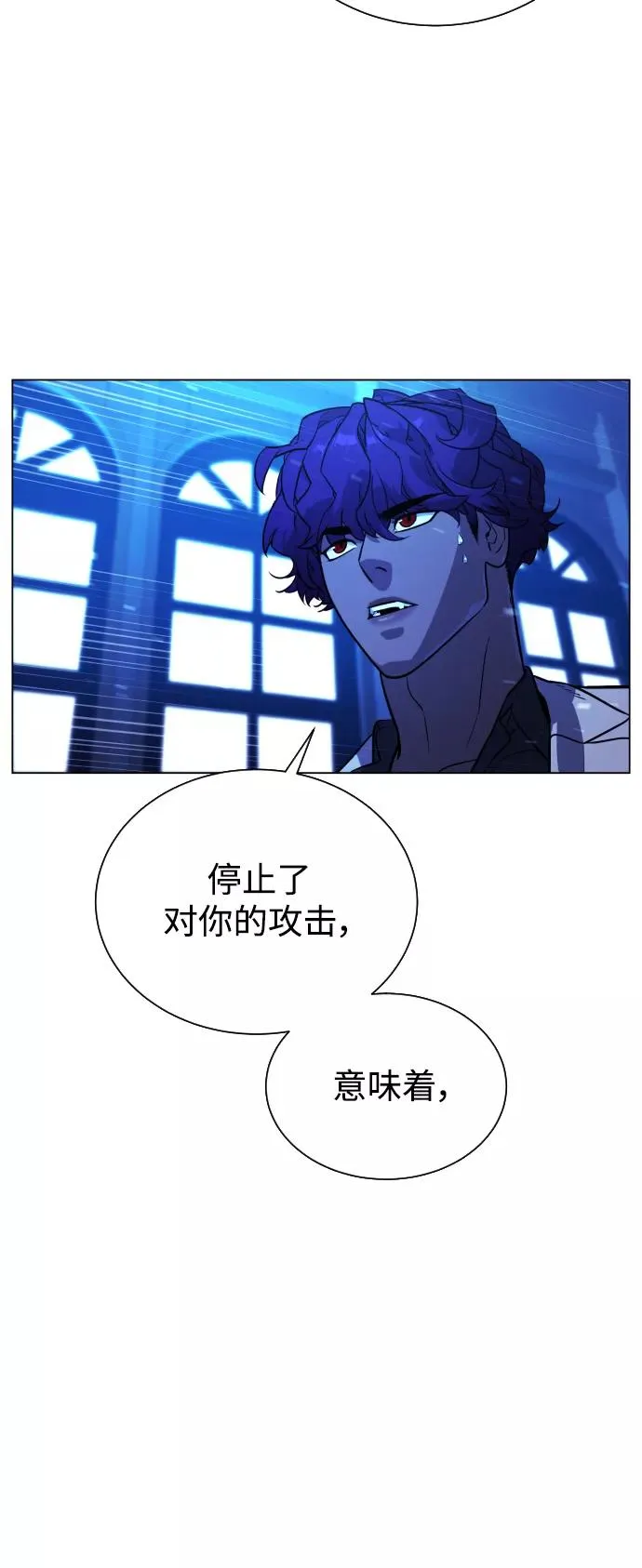 第82话 第27页