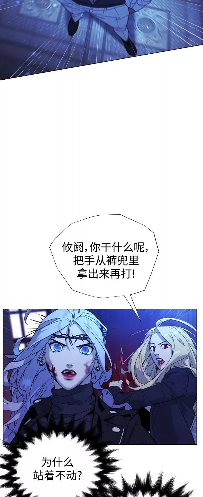 第82话 第30页