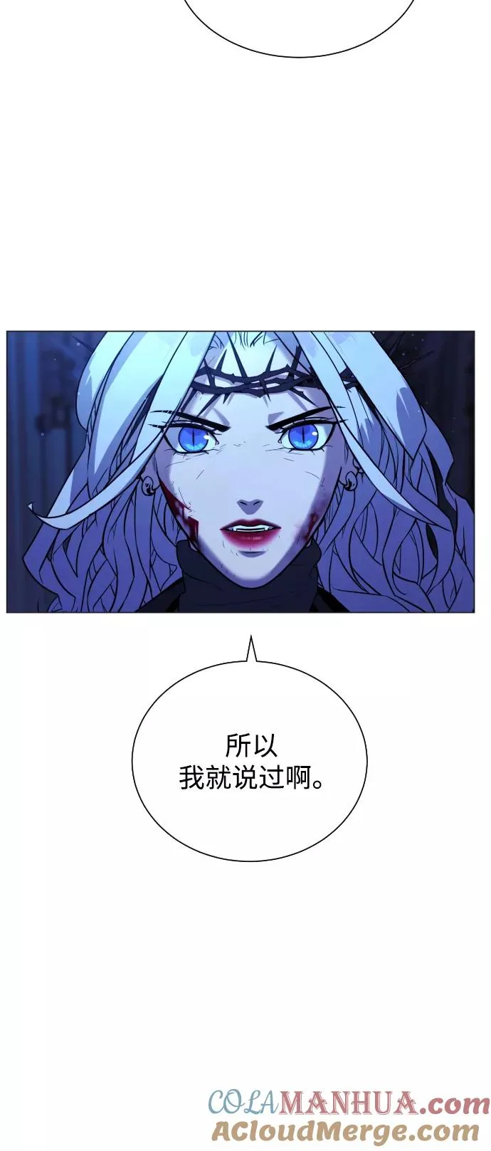 第82话 第41页