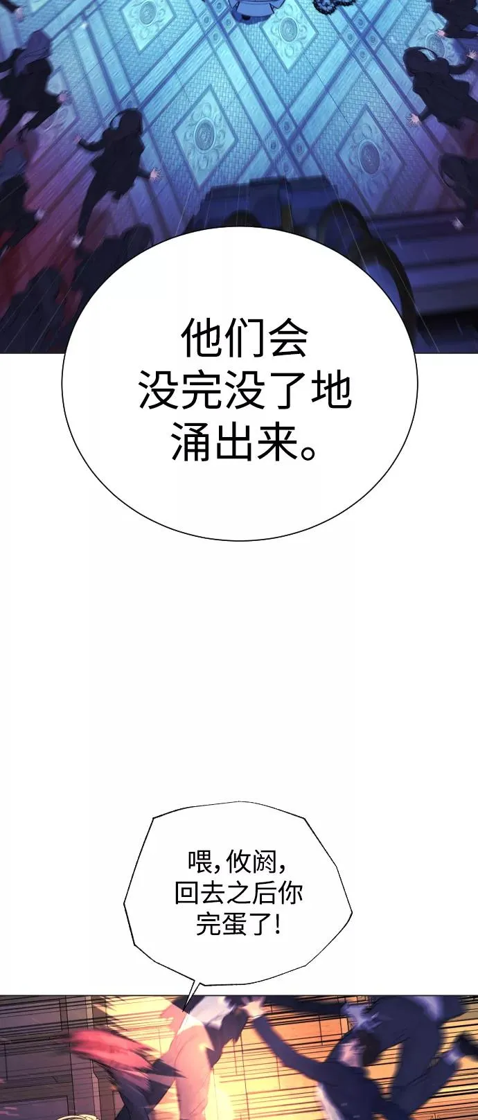 第82话 第43页