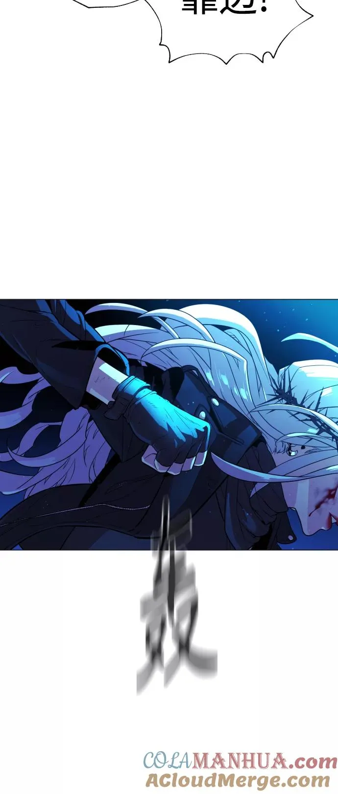 第82话 第45页