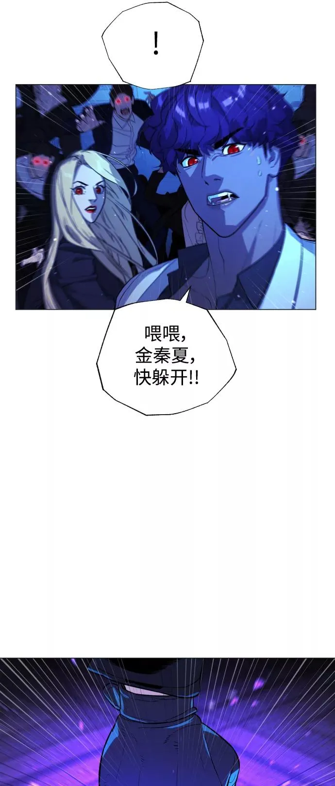 第82话 第46页