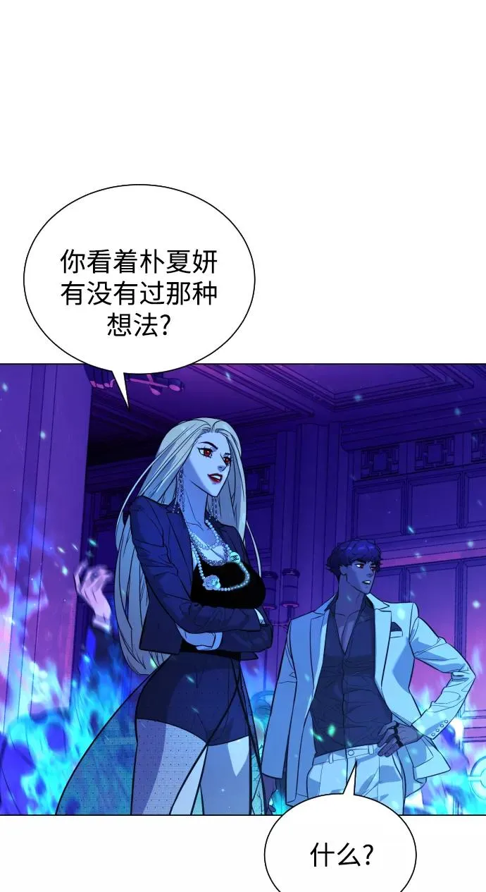 第82话 第50页