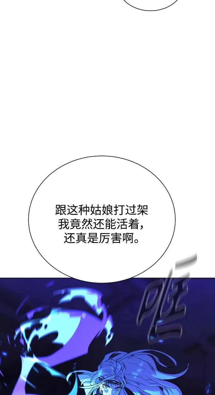 第82话 第51页