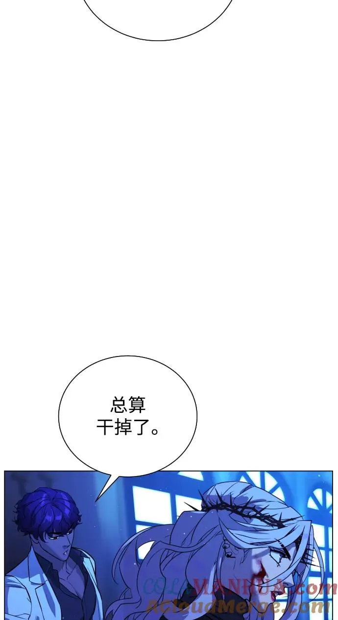 第82话 第53页