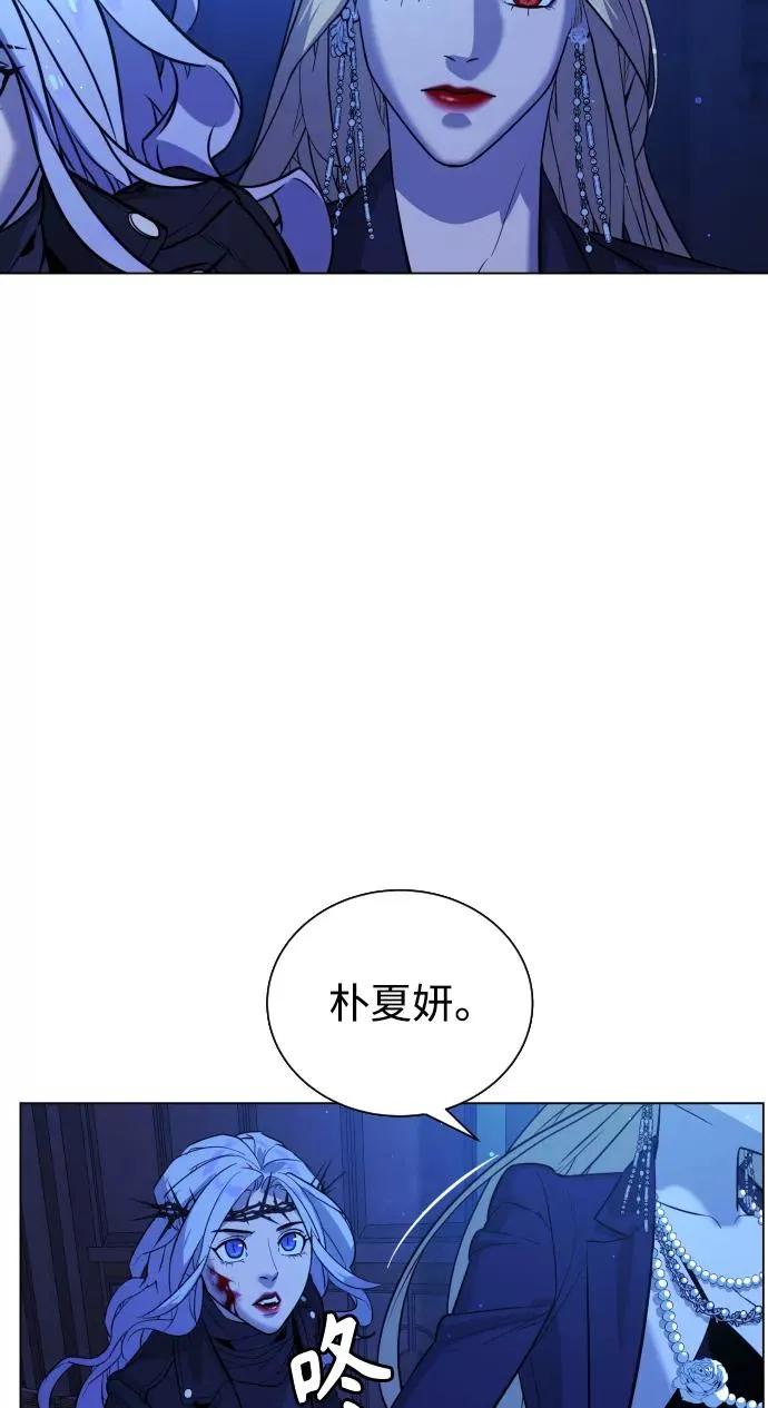 第82话 第56页