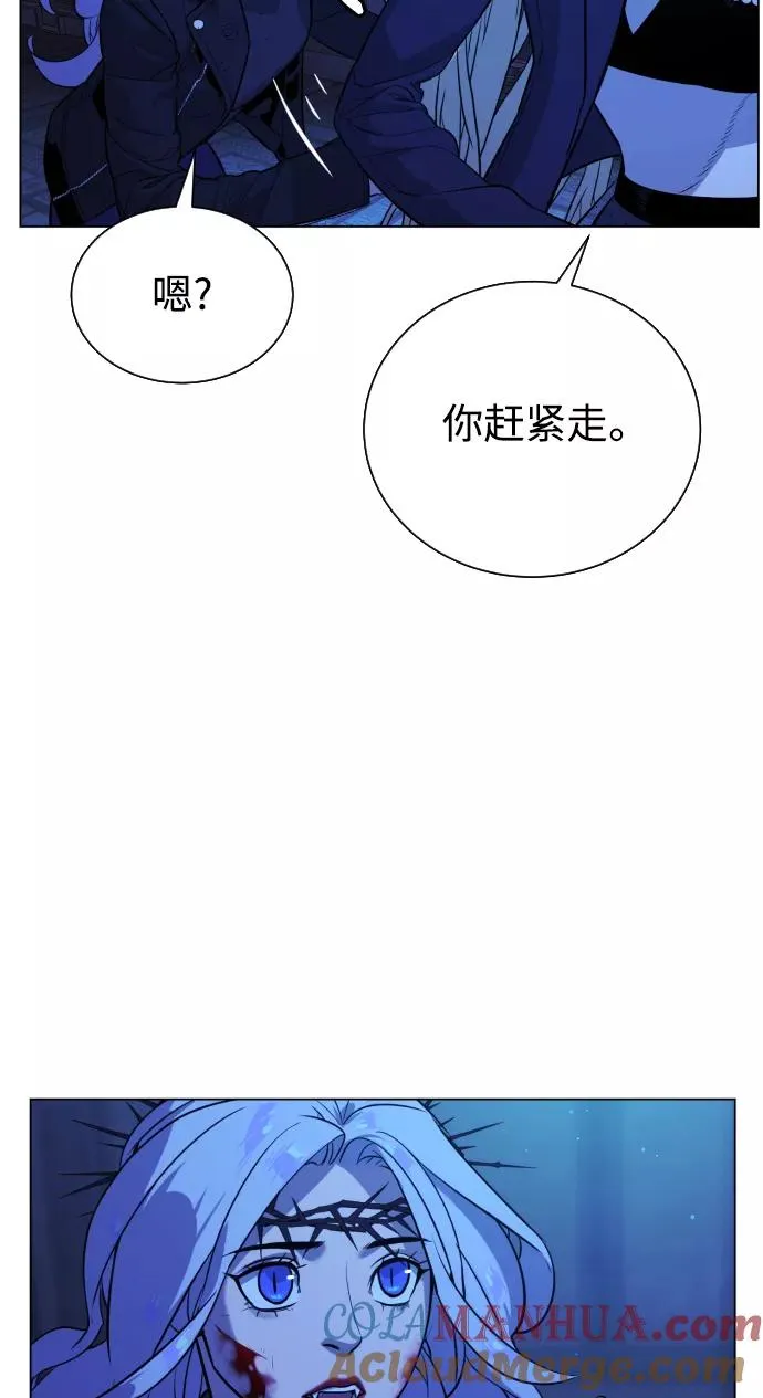 第82话 第57页