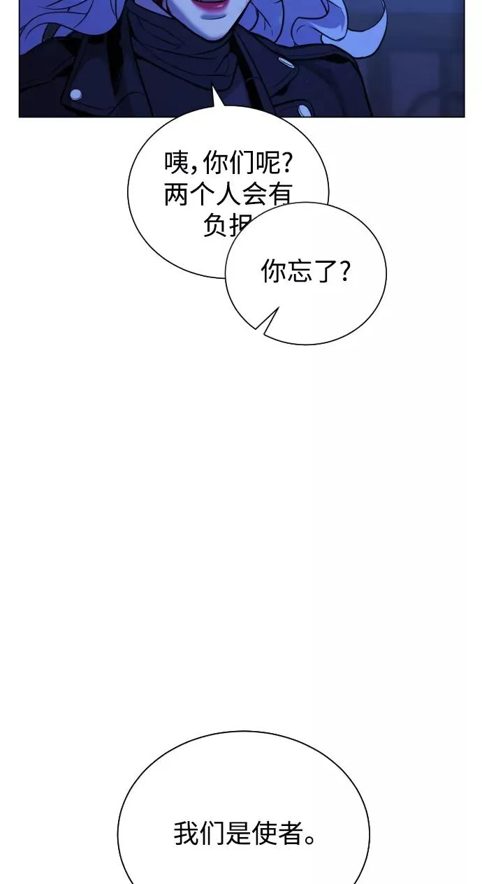 第82话 第58页
