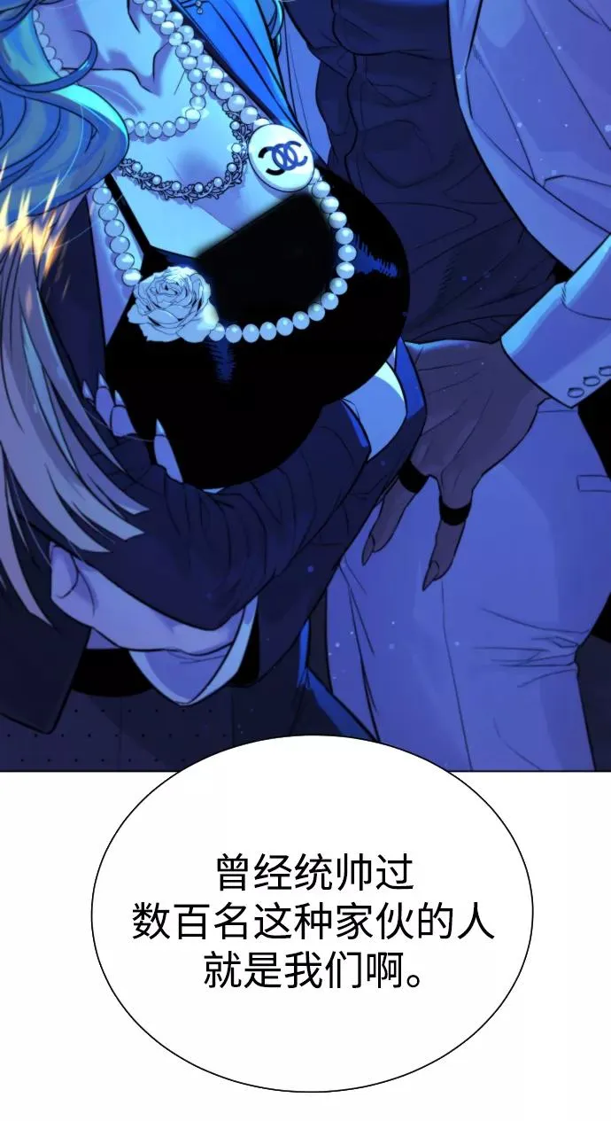 第82话 第60页