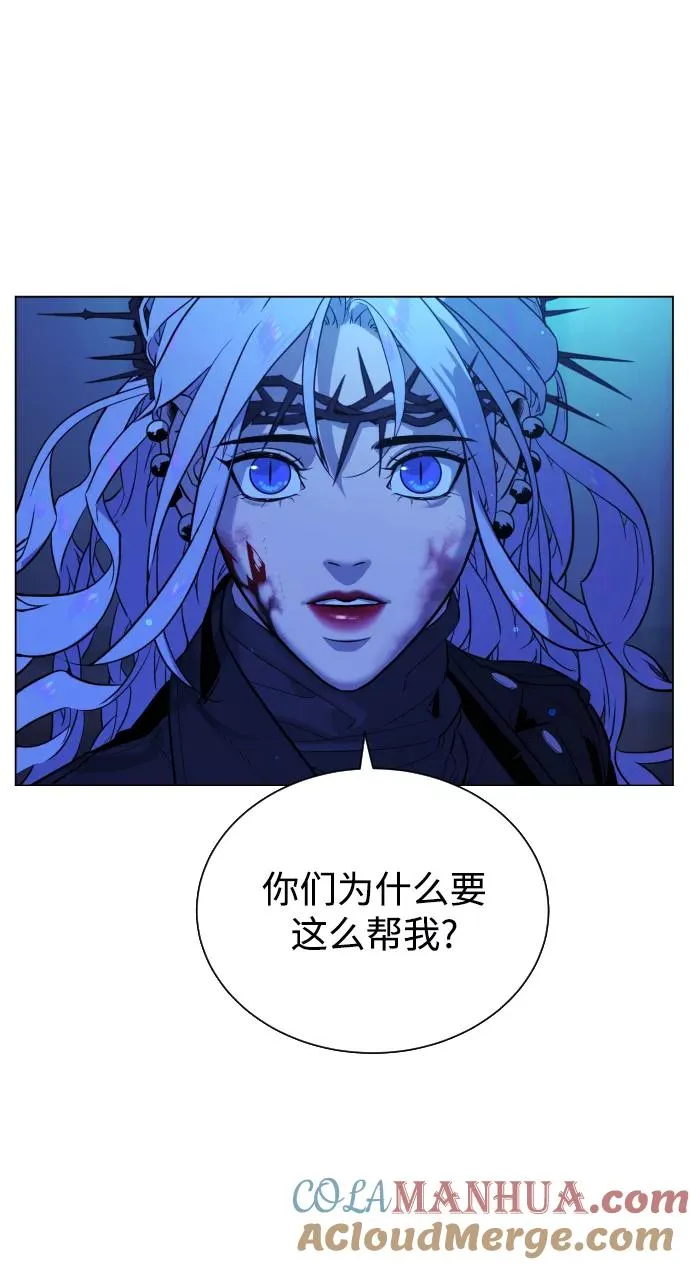 第82话 第61页