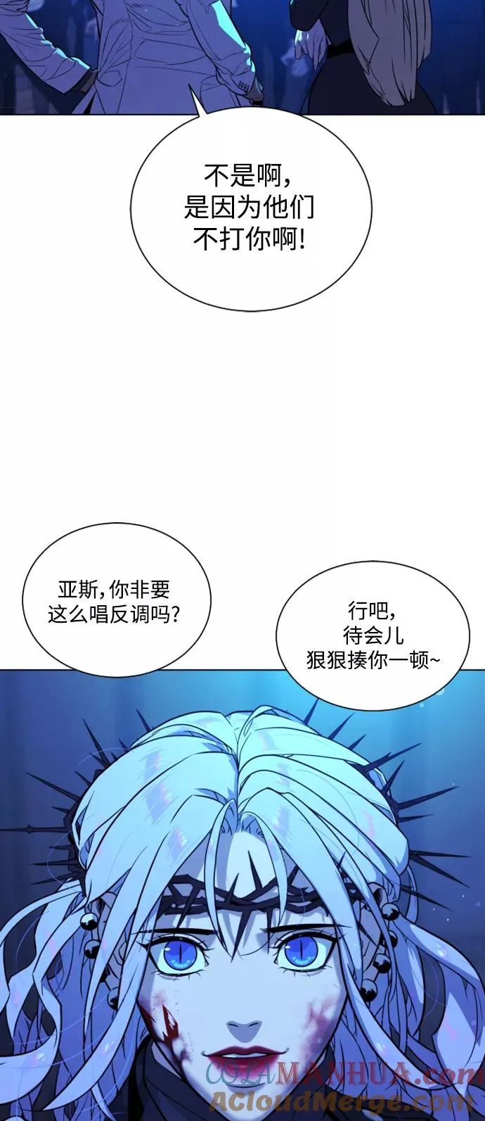 第82话 第69页
