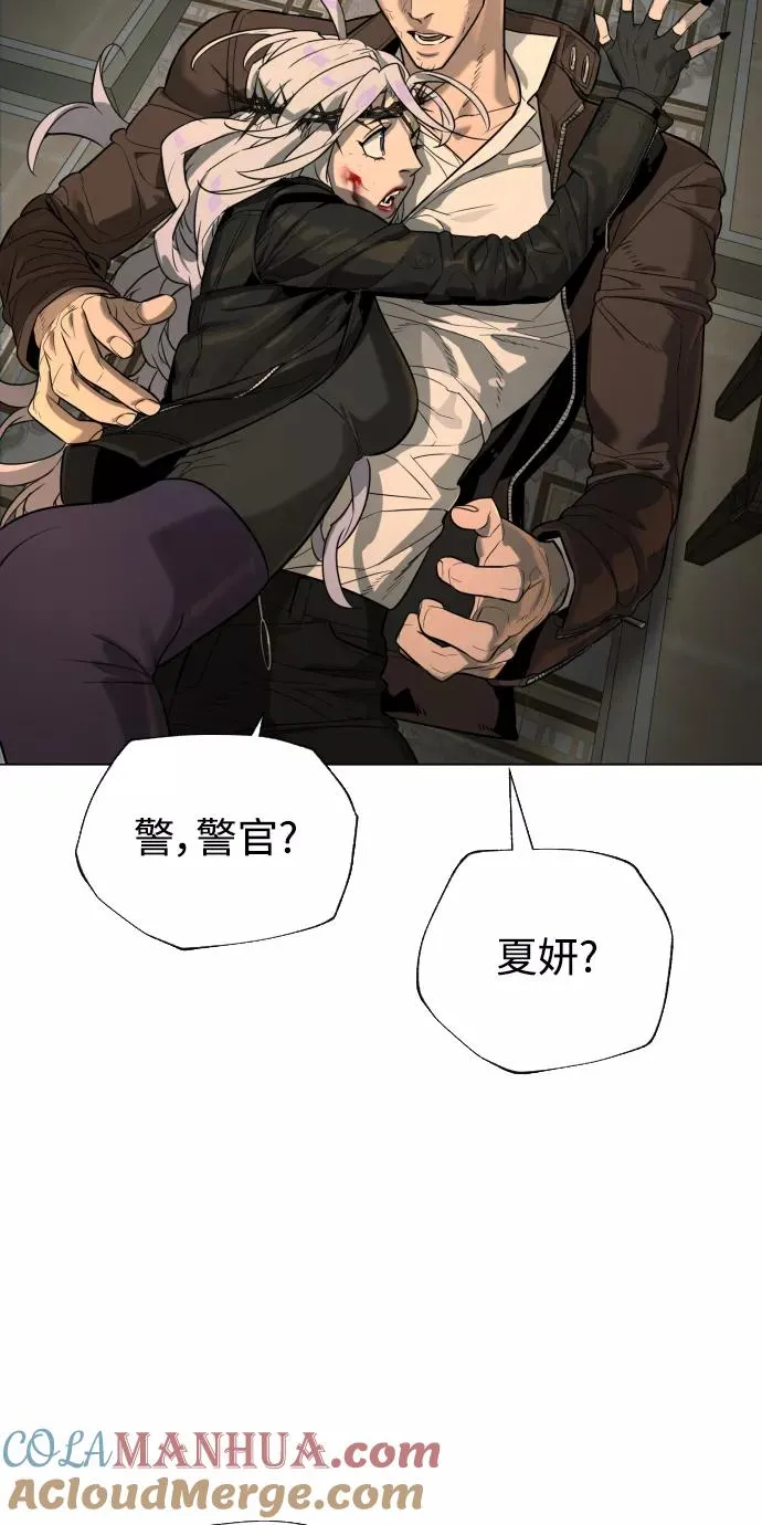 第82话 第77页