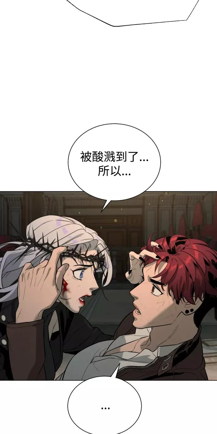 第82话 第79页