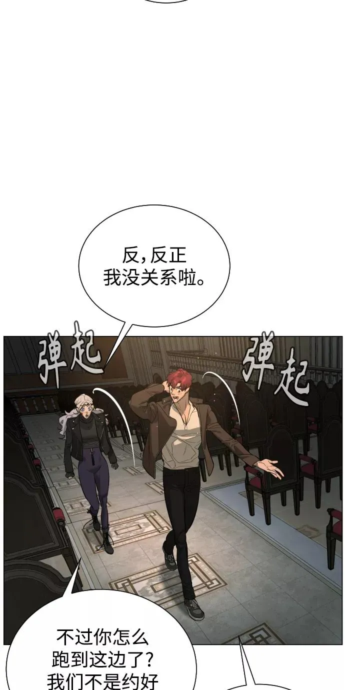 第82话 第80页