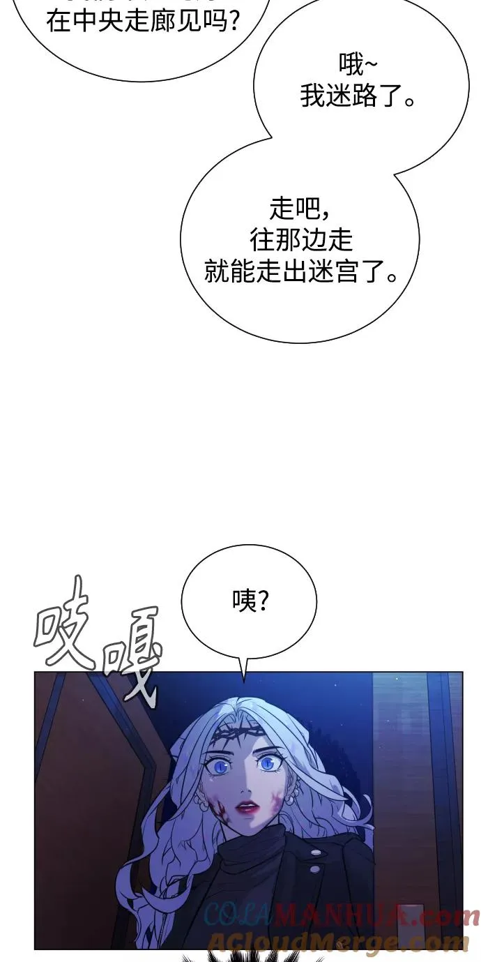 第82话 第81页