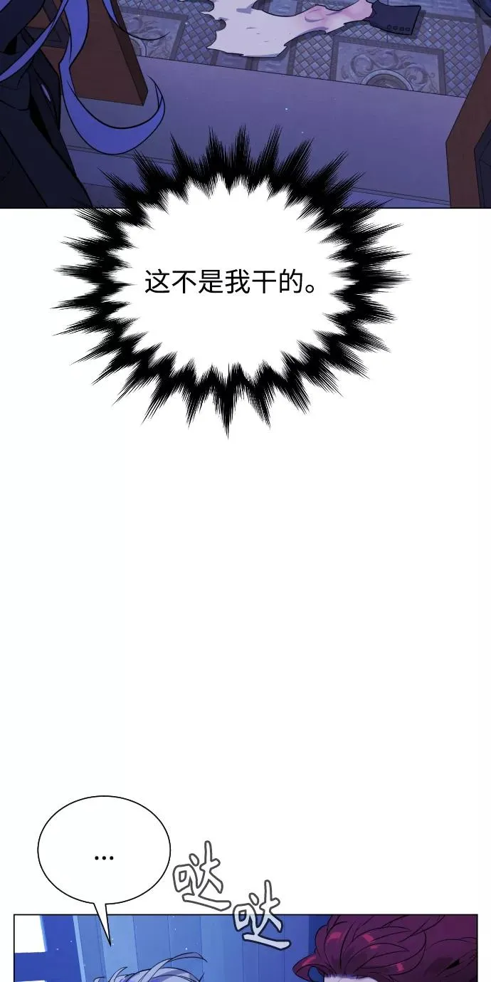 第82话 第83页