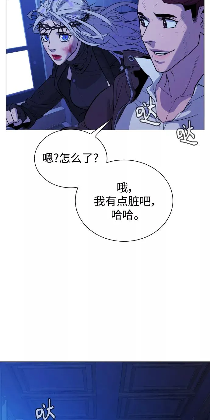 第82话 第84页
