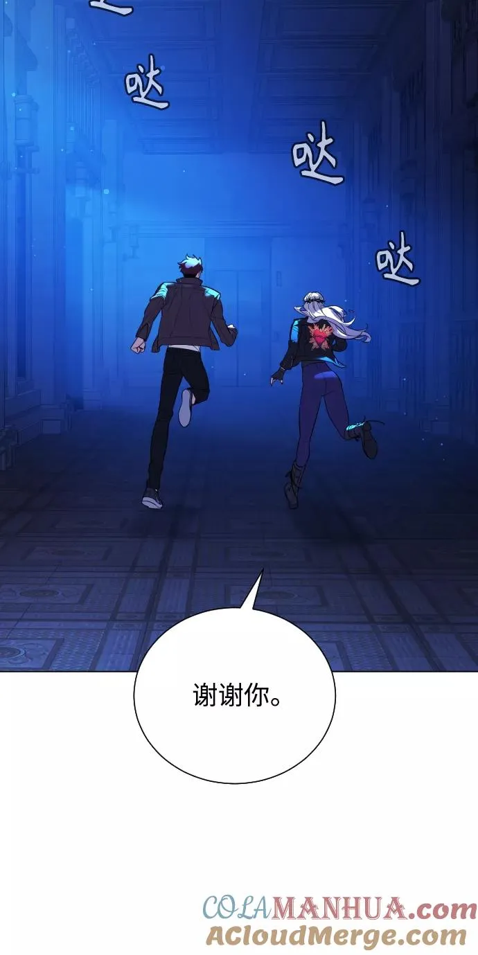 第82话 第85页