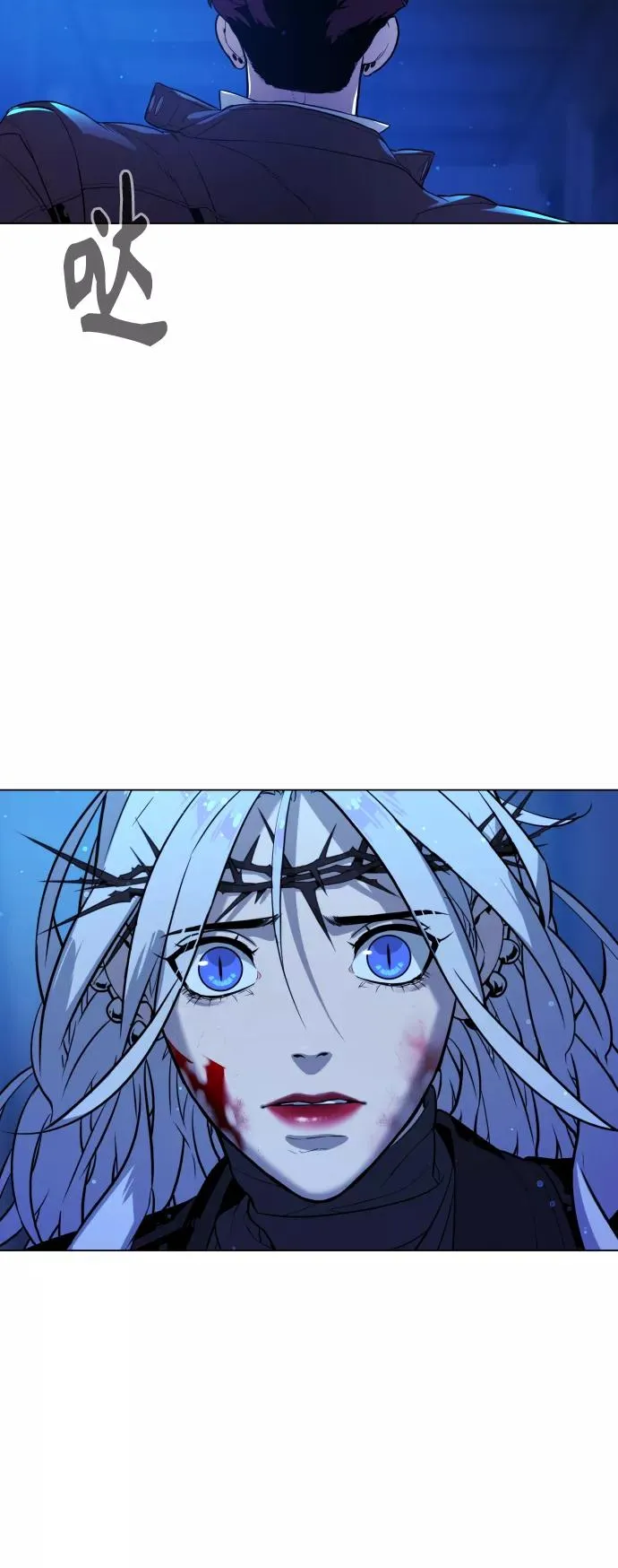 第82话 第90页