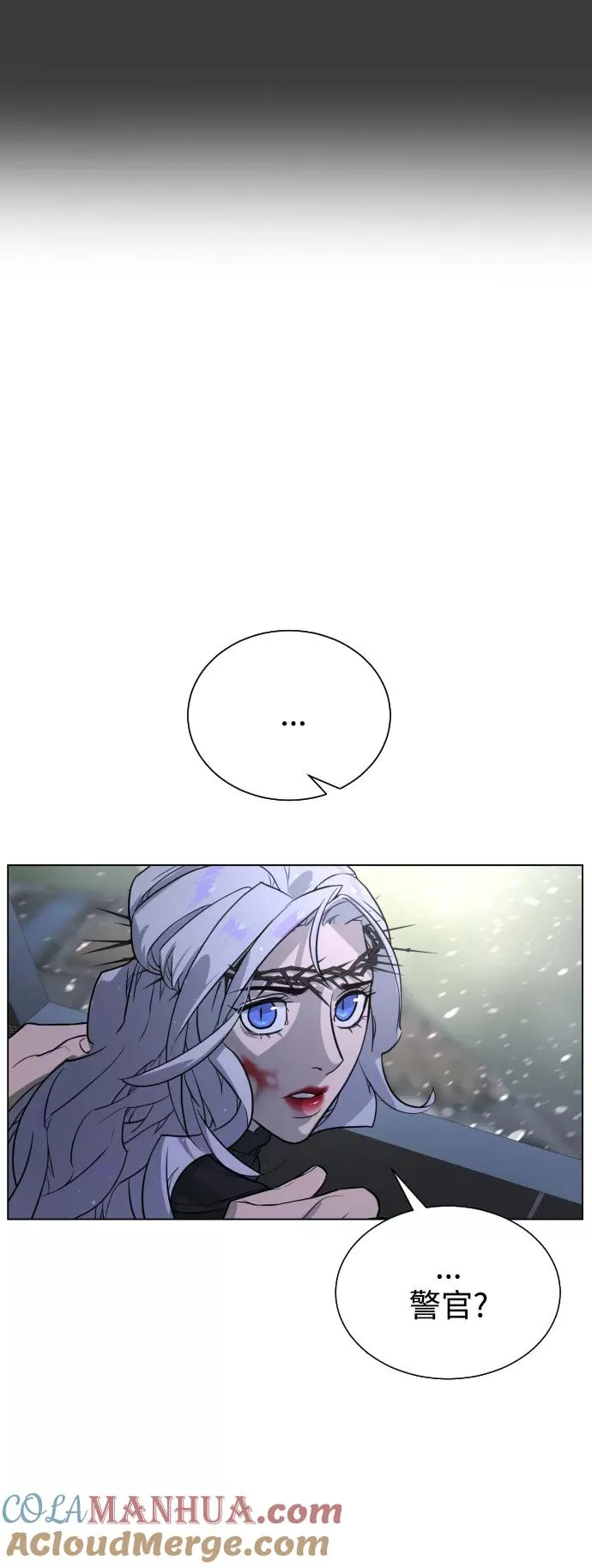 第82话 第101页