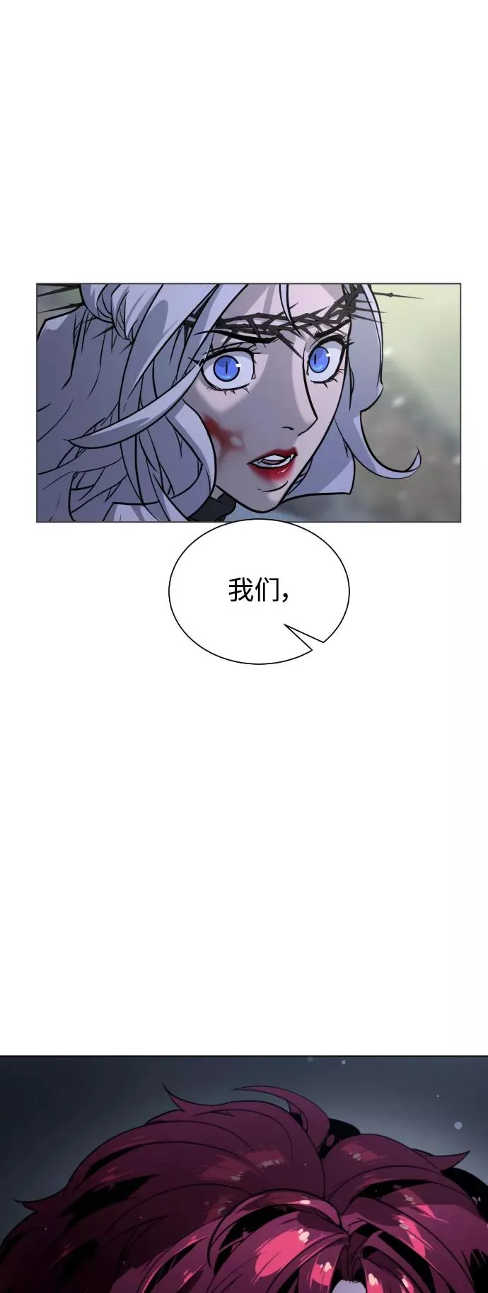 第82话 第102页